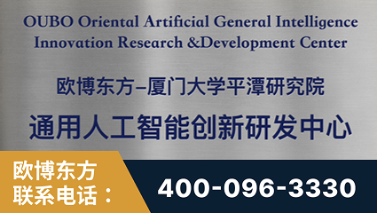 洛阳-持续深耕：与厦门大学合作，深化产学研融合