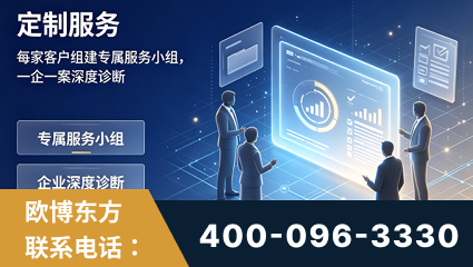 洛阳-服务有保障，一企一案深度诊断