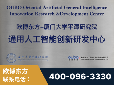 洛阳-持续深耕：与厦门大学合作，深化产学研融合
