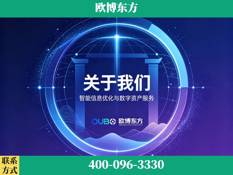 洛阳-企业展示图